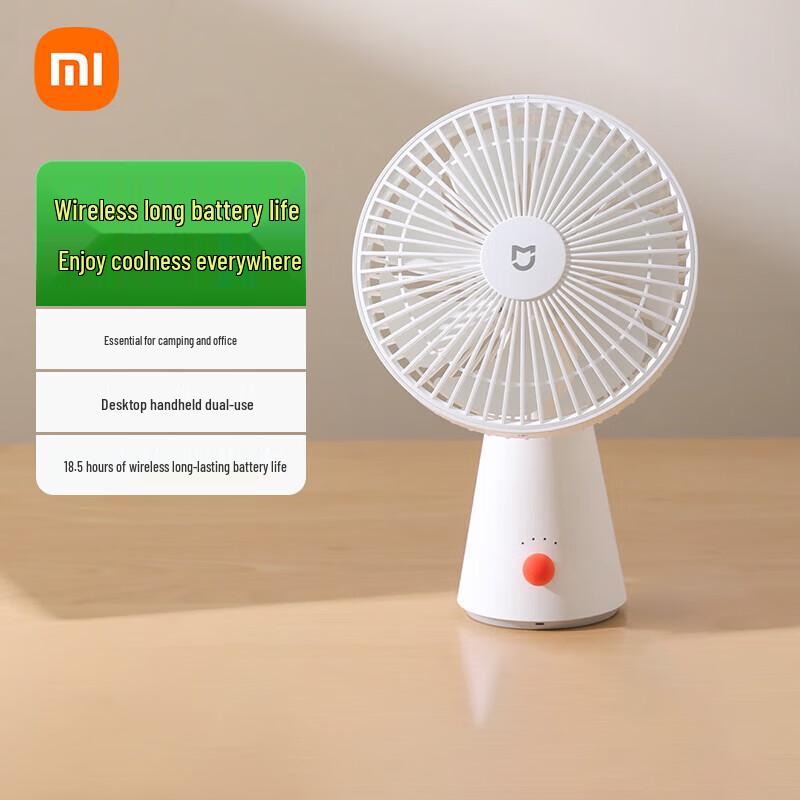 Xiaomi Portable Rechargeable Desktop Fan CN plug (adapter included)