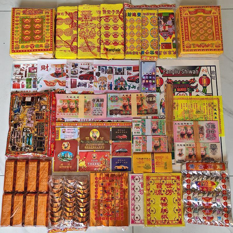 Hungry Ghost Festival Ancestral Worship Set: Winter Clothes, Paper Money, Hell Money, Tomb Sweeping Day Memorial Kit.