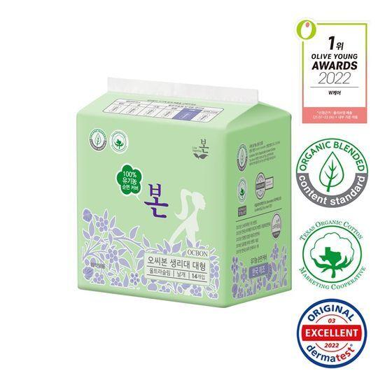 Organic Ultra Slim Wings Large 14-pack