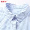 Hengyuanxiang Women's Pure Cotton Loose White Striped Long Sleeve Shirt