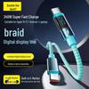 Beimo Smart Digital Display Braided Fast Charging Cable