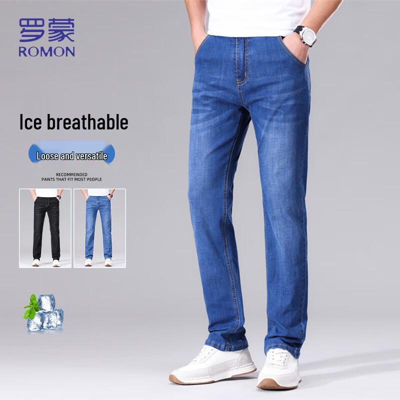 Luomen Men's Stretchy Straight-Leg Jeans