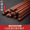 Homeglen Premium Natural Wood Chopsticks