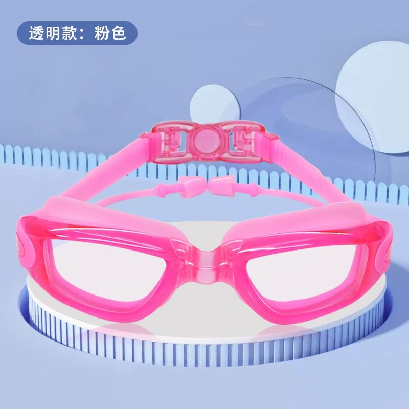 Anti-Fog Waterproof Adult Swim Goggles Silicone Large Frame Myopia Electroplated Earplug