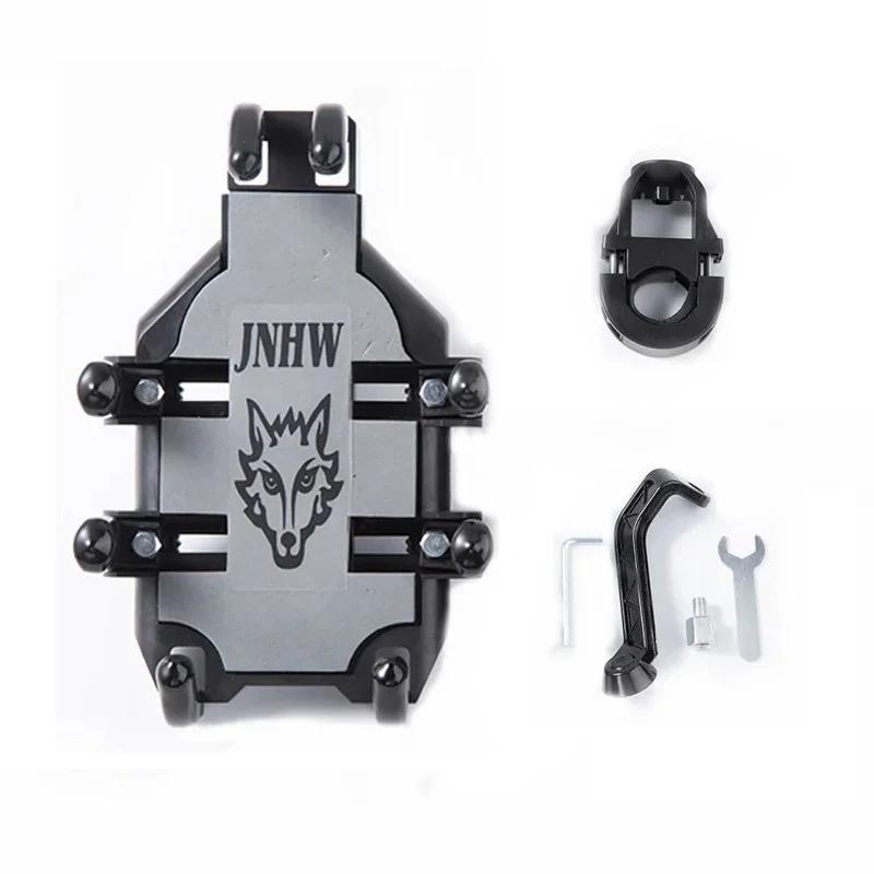 Shock-absorbing mobile phone holder for motorcycle, cell phone holder, bicycle holder, handlebar, rearview mirror