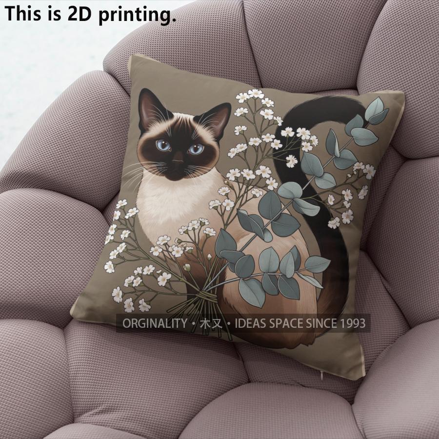 Siamese Cat Floral Throw Pillow Covers Pattern Cushion Cover Suitable For Sofa Bedroom Car Pillow Cover