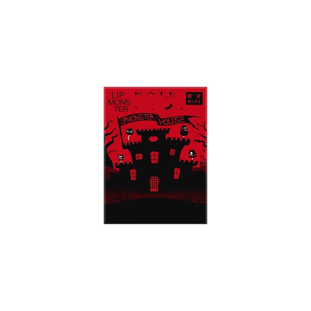Kate Lipmont House Limited Set I [Lipstick]