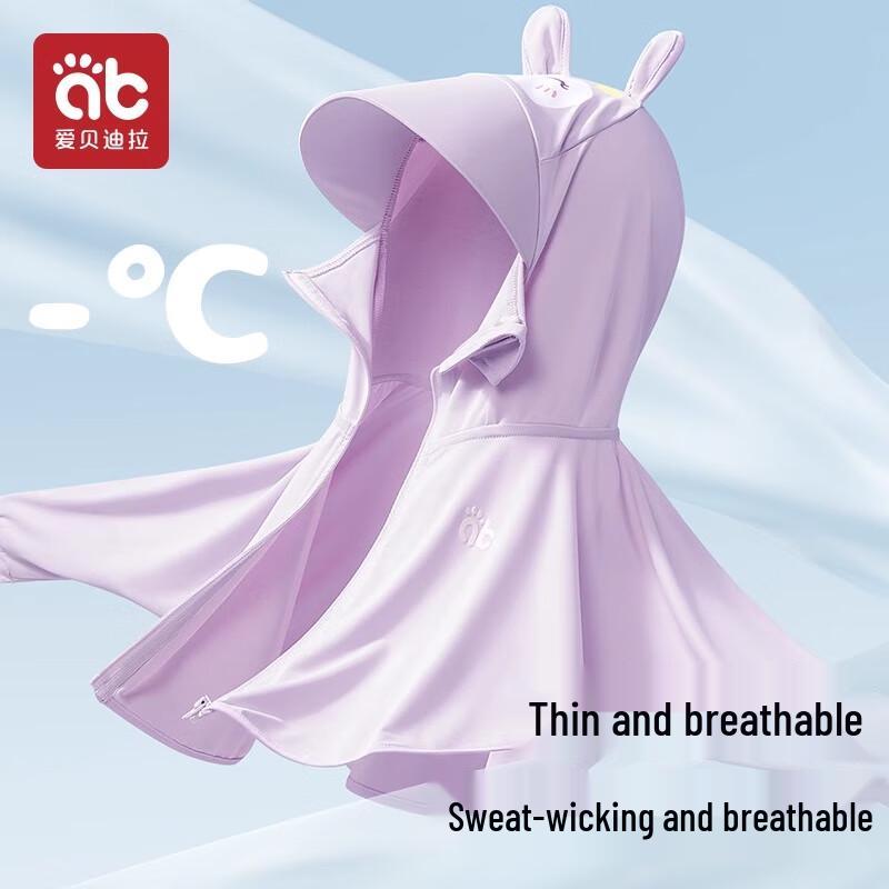 Baby Ice Silk UPF50+ Sun Protection Cape