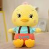 Plush Toy Cute Little Yellow Duck Doll Doll Girl Decorative Duck Pillow Girl Cute Trumpet Ragdoll Girl Toy
