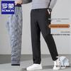 Men's Thickened Duck Down Casual Trousers