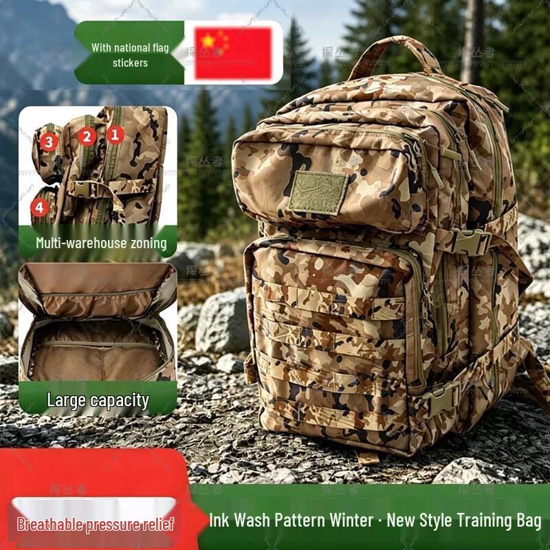 Tancongzhe Outdoor Tactical Camouflage Backpack