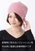 Medical Plaisir Medical Organic Watch Hat, Wig, Hat, Anti-cancer Drug, Knit, Stylish, Cotton, Step-up (Pink Heather)