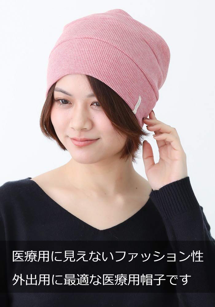 Medical Plaisir Medical Organic Watch Hat, Wig, Hat, Anti-cancer Drug, Knit, Stylish, Cotton, Step-up (Pink Heather)