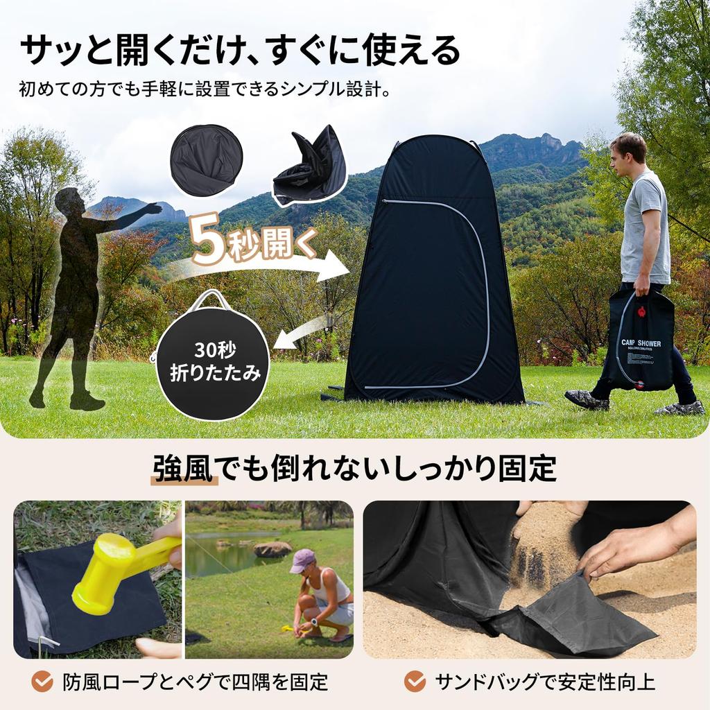 KingCamp Changing Portable Shower Emergency Toilet Easy Disaster Beach Tent, Room, Tent, Setup, Preparedness, Outdoor,