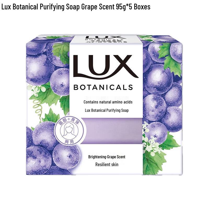 Lux Plant Extract Purifying Grape Fragrance Soap