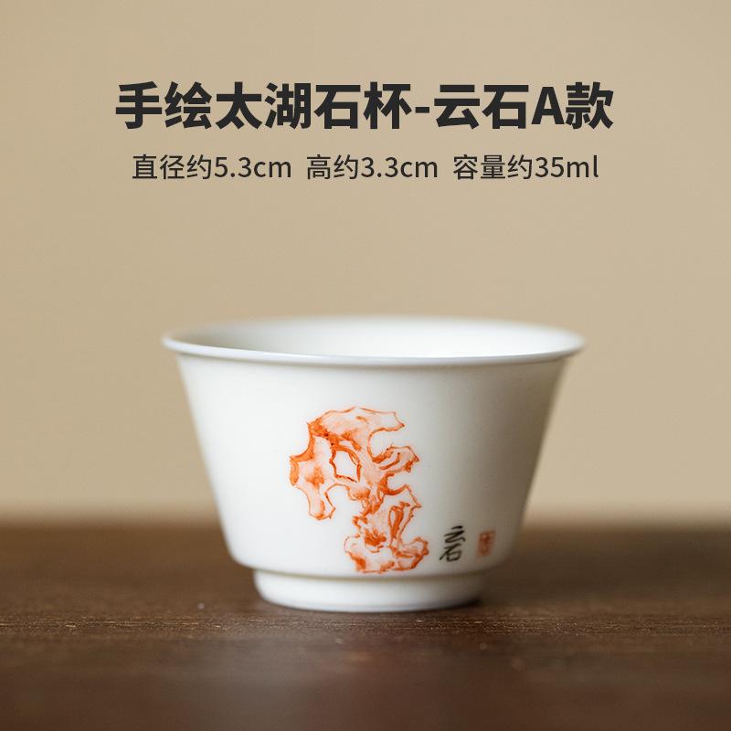 35/40ml Hand Painted Taihu Lake Stone Tea Cup White Porcelain Master Cup Personal Meditation Cup Smelling Cup Kung Fu Tea Set