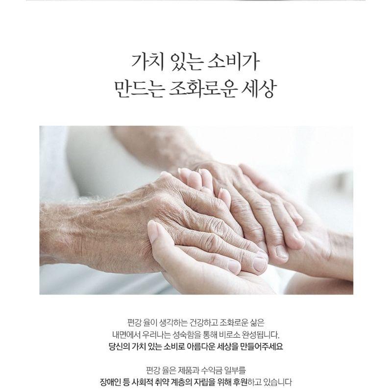 Pyunkang Yul - Deep Clear Cleansing Balm