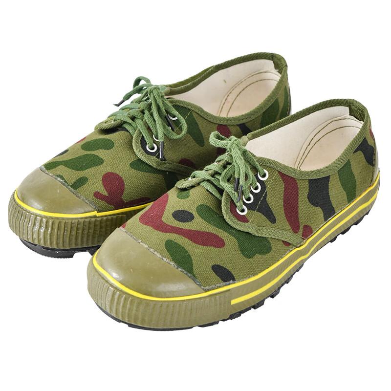 Xueyiwang Camouflage Anti-Slip Canvas Training Shoes 40