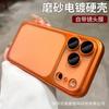 Applicable To iPhone17promax Original Matte Electroplating Mobile Phone Case Apple 16 All-inclusive Anti-drop PC Protective Case 14