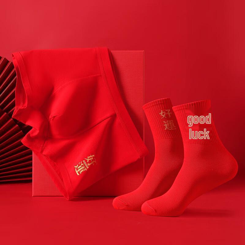 Fenteng Ke'an Herren Antibakterielle Rote Baumwoll-Boxershorts & Socken Set