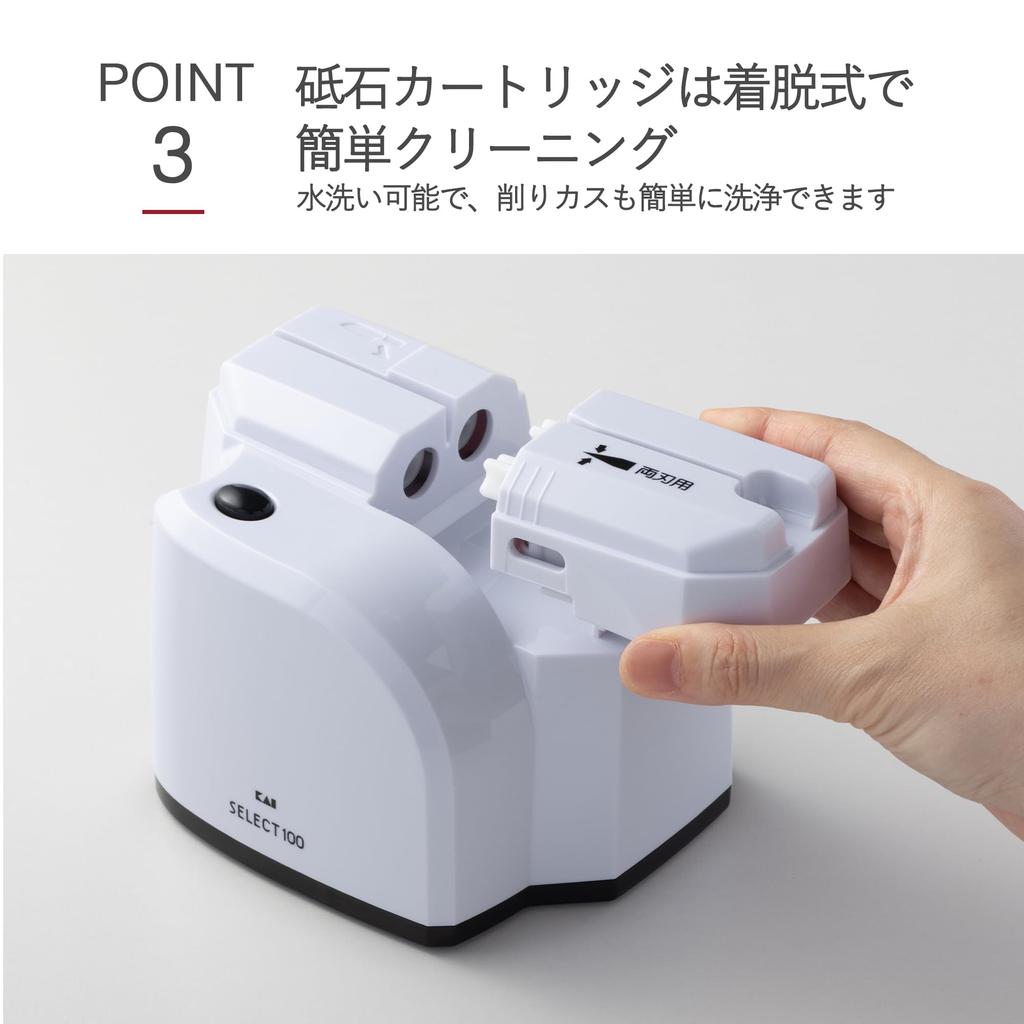 KAI Corporation SELECT100 Knife Sharpener AP0133 One-Stroke