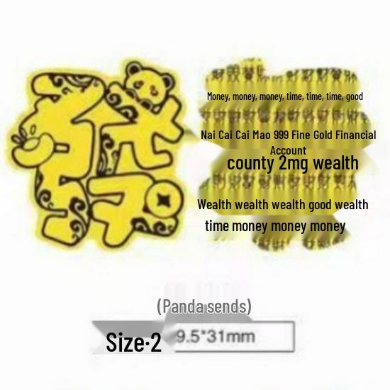 Creative Pure Gold Mobile Phone Sticker Decoration Souvenir