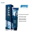 Yunnan Baiyao Active Peptide Toothpaste