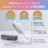 Scalp Adhesion MEDULLA Scalp Lift Brush Hair Brush Scalp Brush Scalp Brush Type [Amazing Design] 2-Way