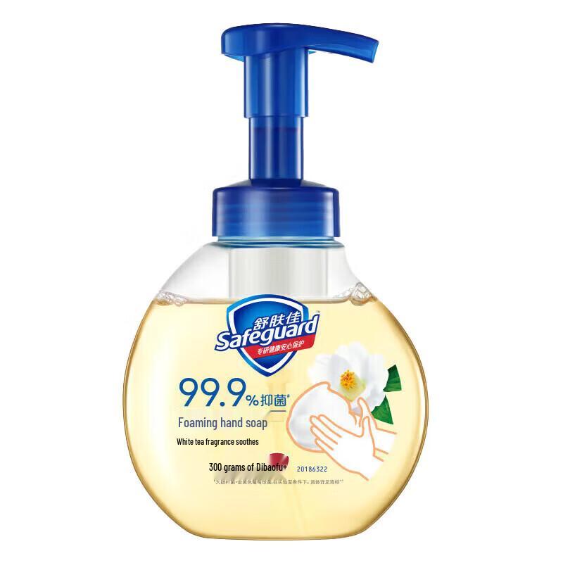 Safeguard Healthy Foam Antibacterial Hand Soap