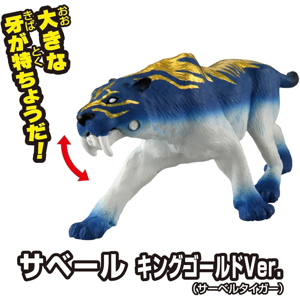 Takara Tomy Ania Adventure Continent Ania Kingdom Lutta and Friends Set Dinosaur Toy for Ages 3 and Up
