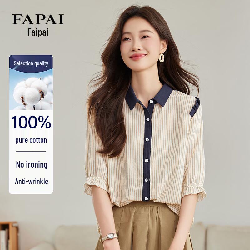 FAPAI Women s Pure Cotton Striped Mid-Sleeve Shirt M