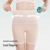 Women's High-Waist Tummy Control Seamless Boxer Briefs