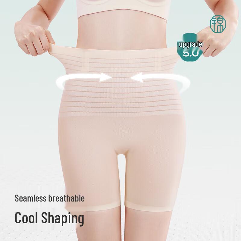 Women's High-Waist Tummy Control Seamless Boxer Briefs