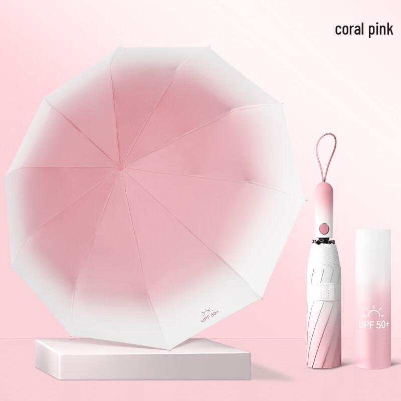 Púliàn Ultralight Manual Four-Fold Gradient Sun & Rain Umbrella