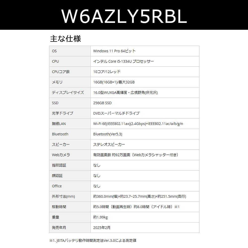 dynabook Laptop Laptop with DVD Disc 11 No 13th Generation Core Ash Web Model W6AZLY5RBL AZ/LY [Large 16-inch All-in-One Drive] (Windows Pro, Office,