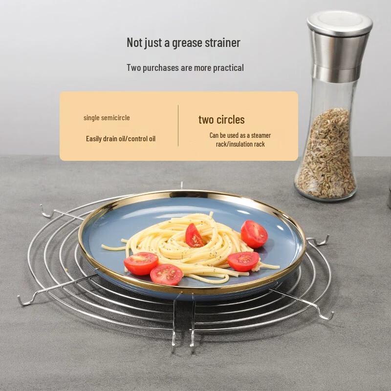 Pabei 32cm Stainless Steel Semi-Circular Frying Rack