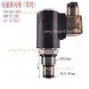 NEW 1pc DC12V Cartridge Hydraulic Solenoid Valve Normally Closed SV12-20 One-way Valve