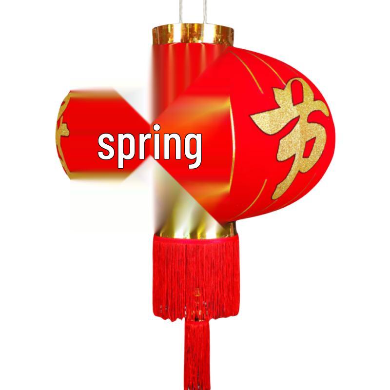 Boyiduo Festive Red Hanging Lantern