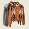 Wool Quilted Retro Color-Block V Neck Single-Breasted Cardigan
