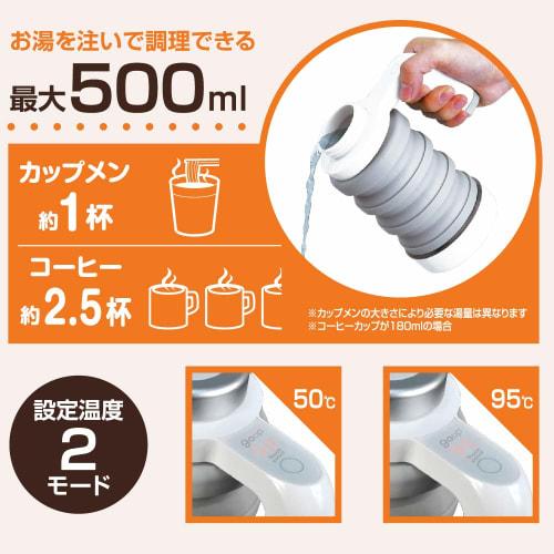 SEIWA Car Supplies Electric Kettle Z106 Car Pot Goup DC12V Water Heater 500ml Dry Burn Prevention Temperature Adjustment Silicone Material Digital Tem