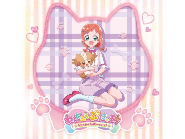 

[CD] Замечательный PreCure! Тематическая песня, сингл Nomal Edition, разные исполнители MJSS-9368