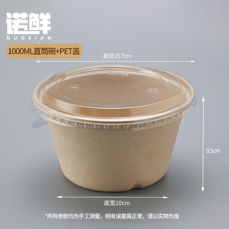 Nuoxian 1000ml Disposable Pulp Dessert Bowls with Lids, 100-Pack