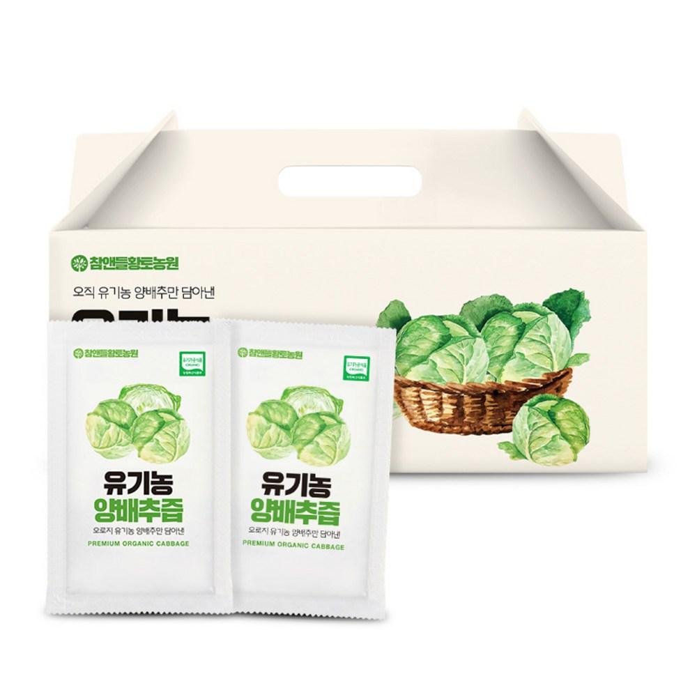 7 boxes of 30 pouches of 80ml organic cabbage juice