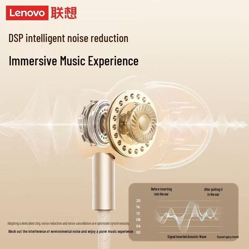 Lenovo E500 Neckband Bluetooth Earphones