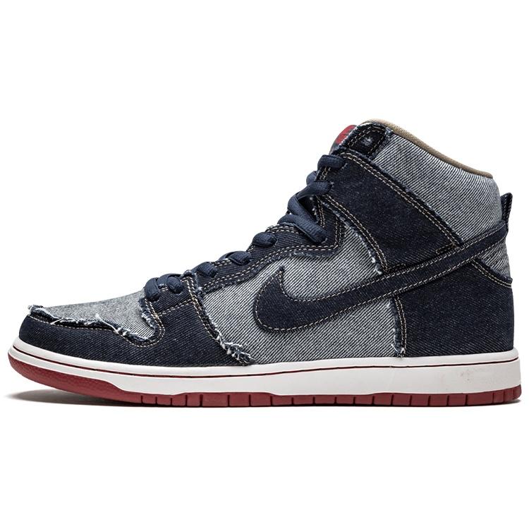 Nike x Reese Forbes SB Dunk