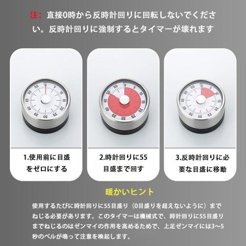 Mechanical Cooking Timer with Magnet, Wind-Up Rotating, Loud Sound, No Batteries Required, Compact and Portable, Time Reminder for Cooking, Roasting,