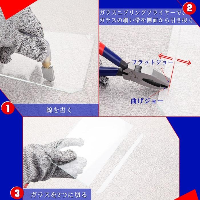 GOLD DEER Glass Pliers Set, Running Pliers, Tile Nipper, Glass Nibbling Pliers, Glass Breaker, with Storage Bag, Blue