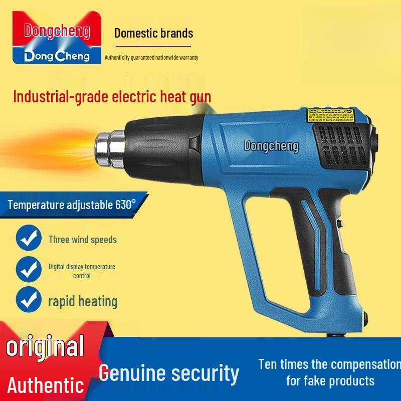 

Dongcheng Industrial Hot Air Gun CN plug (adapter included)