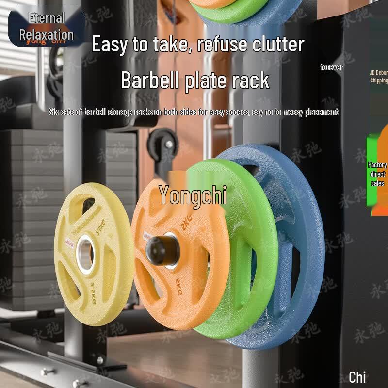 Yongchi Smith Machine Gantry Squat Rack