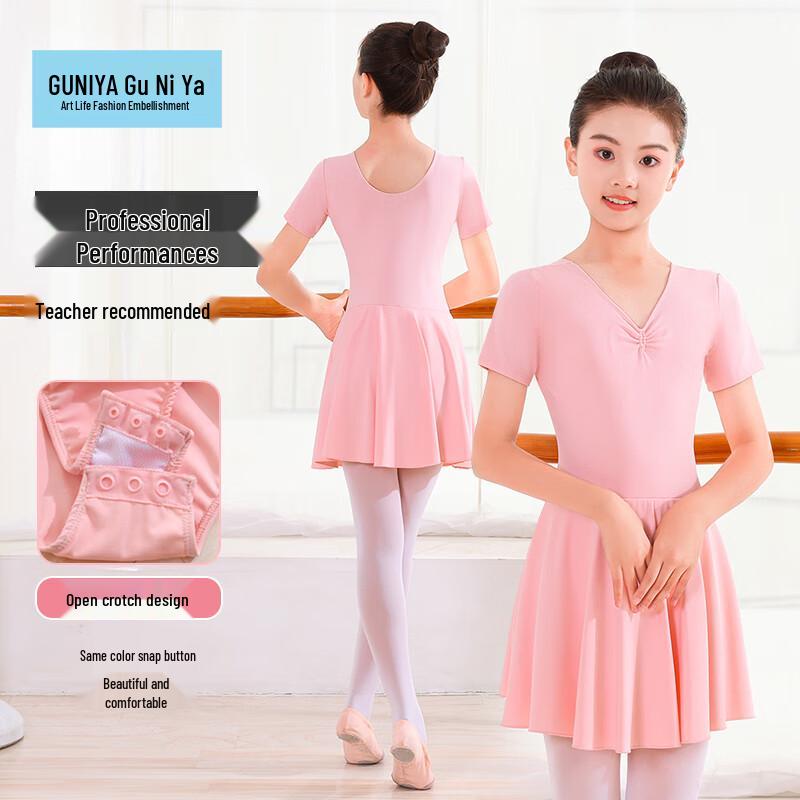 Gu Niya Kids Girls Ballet Dance Leotard